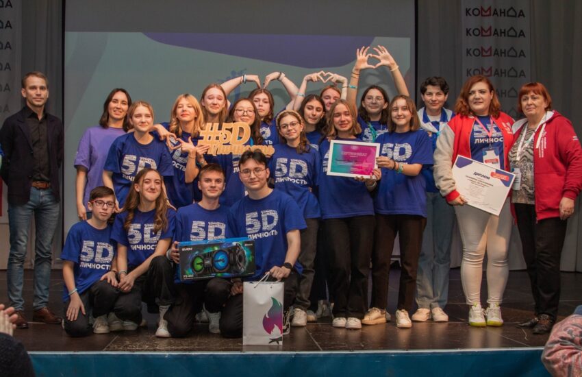 Победители «Вожатый и его команда» 2023