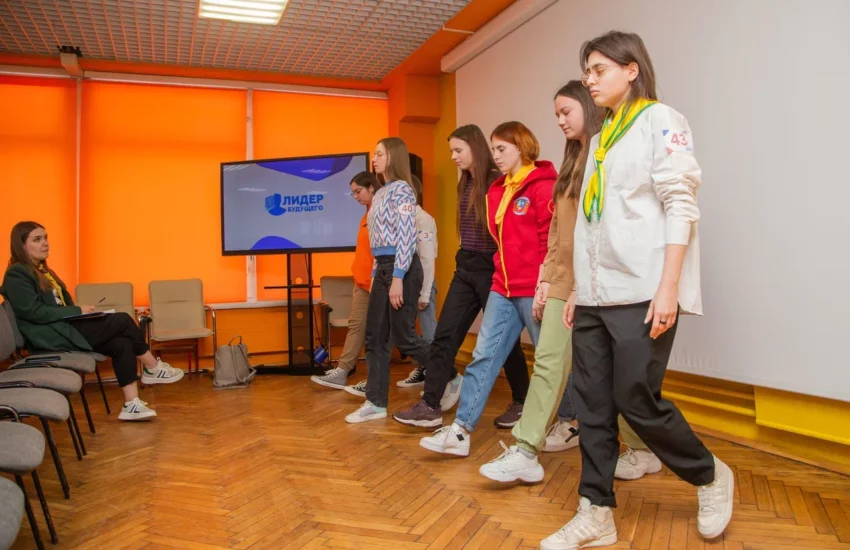 Лидер будущего