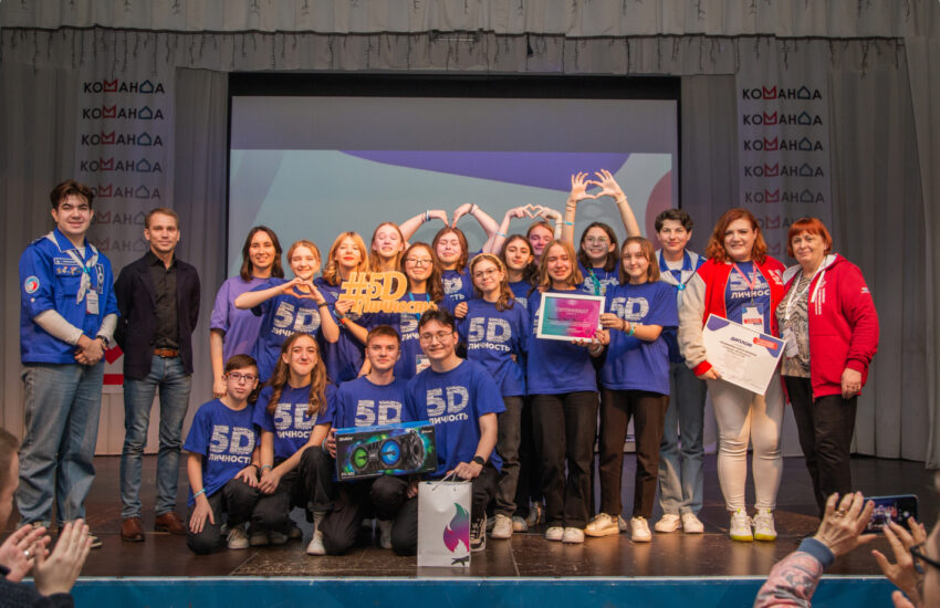 Вожатый и его команда