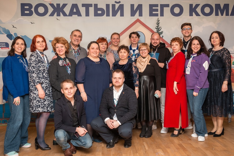 Эксперты конкурса профессионального мастерства «Вожатый и его команда» 2023