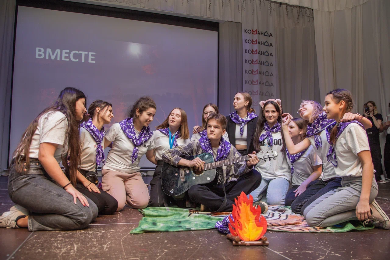 Вожатый и его команда