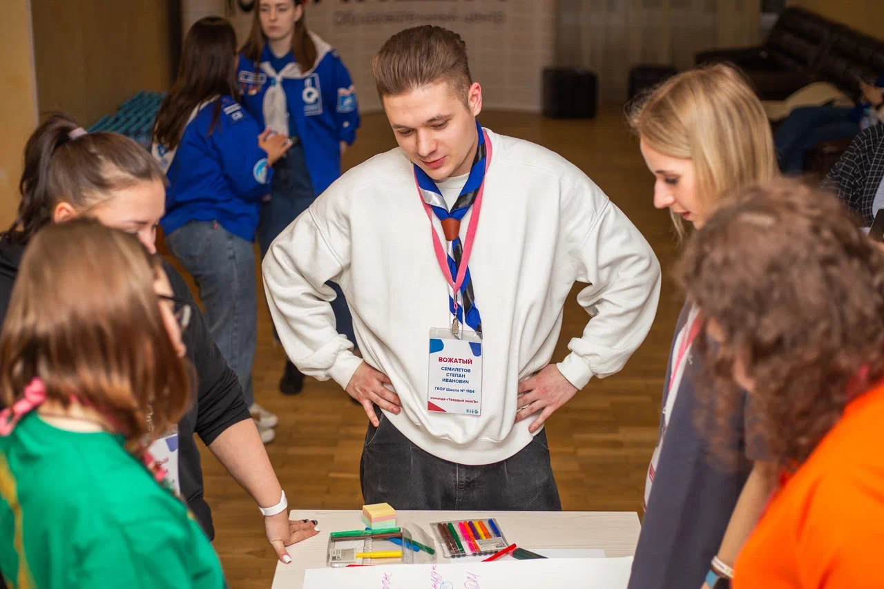 Вожатый и его команда