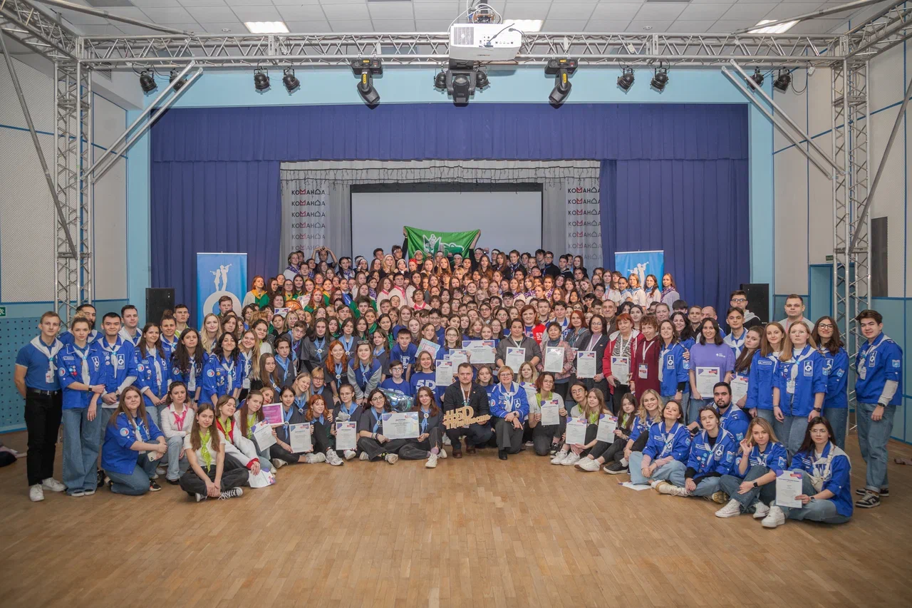 Вожатый и его команда